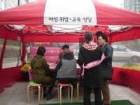 주부들에게 안성맞춤…‘반듯한’ 시간제 일자리