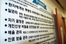 30초 진료받고 ‘땡~’…몸도 아픈데 억울하셨지요?