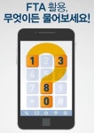 중소기업 FTA 활용 도우미 ‘1380 콜센터’ 개통 