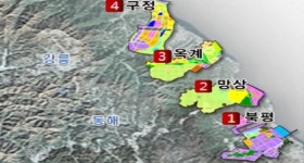 동해안권 경제자유구역청 동해시에 개청