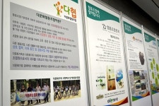 ‘여럿이 함께 갑시다!’…협동조합 열기에 숨은 뜻