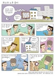 [위클리공감] 최고의 노후준비