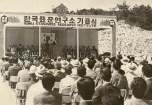 첨단산업 글로벌 허브…창조경제 전진기지