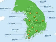 바람도 멈춰간다는 그곳, 슬로시티 대흥에 가다