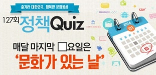 영화·전시·공연…‘문화’를 누려~