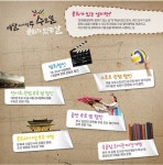 첫 ‘문화가 있는 날’ 지방은 어땠나?