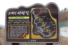 [걷기여행] 충북 단양 ‘십승지 의풍옛길’
