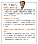 “후배 기능인들을 기르고 싶어졌어요”