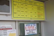 “로봇이 춤을 춰요”…‘로봇 뮤지컬’ 보려면 여기로!