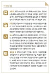 가을은 구룡령을 넘어 남대천에 흘러…가버린다