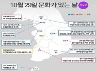 우리 동네로 찾아와준 매·마·수 “반가워~!”
