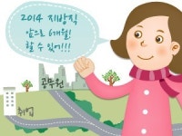 [합격수기] 시골 집에서 6개월 공부…단기 합격 비법