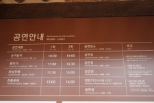 유네스코 등재 확실시 ‘농악’의 재발견