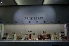 ‘별그대’ 도민준의 식탁에서 마주한 한식 밥상