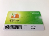 새해엔 ‘책이음’과 ‘책바다’로 다독해볼까?