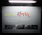 동굴 속 테마파크 ‘광명동굴’ 인기폭발