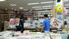 “돈 없어서 교재 못 사는 일 없어야죠~”