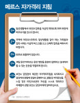 ‘메르스 병원’ 5곳 추가…“평택성모병원 유행 종식”
