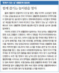 5색의 아주 특별한 하모니