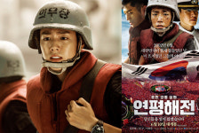 목숨 바쳐 지킨 연평 바다…가슴 뜨거운 감동 물결