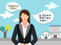 [합격수기] 5분 스피치, 생각할 시간은 발표 전 10분