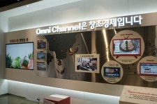 유통·영화 장점 살려 창조경제 견인한다