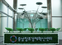 [충남] 청정에너지 시대! 충남이 뜬다!