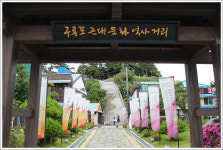 과메기의 고장, 구룡포서 엿본 일제의 흔적