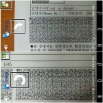 단 3번의 스캔으로 민원서류 검증, 끝!