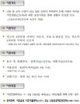 알아두면 유익한 생활밀착형 예산 (26)