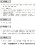 알아두면 유익한 생활밀착형 예산 (36)