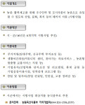 알아두면 유익한 생활밀착형 예산 (41)