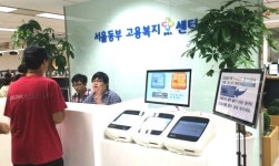 취업준비생 정민 씨와 함께 가본 ‘고용복지+센터’