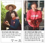 “싱싱한 신토불이 농산물, 주문해서 드세요~”