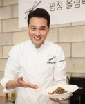 평창올림픽 ‘특선 메뉴 10선’ 개발 에드워드 권 셰프