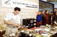 에스엘비푸드(주)회명산업점 | 평창올림픽 ‘특선 메뉴 10선’ 개발 에드워드 권 셰프