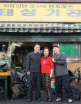 “철공소 골목 문래동이 달라졌습니다”