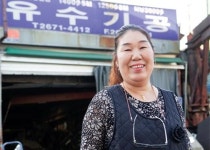 “철공소 골목 문래동이 달라졌습니다”