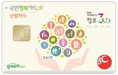 올해 겨울은 정말 따뜻하겠네