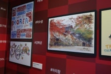 코리아? 뷰티풀!