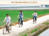 딸기 따고 떡 만들고 가족과 함께 ‘오감 만족’