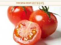 딸기 따고 떡 만들고 가족과 함께 ‘오감 만족’