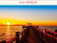 산 너머 조붓한 오솔길로 ‘봄마중’ 함께 가실래요