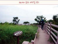 산 너머 조붓한 오솔길로 ‘봄마중’ 함께 가실래요