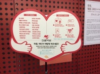 아픈 마음, 자판기로 뚝딱 치료했으면~