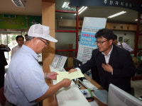 주민 복지의 허브, 행정복지센터