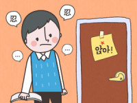 [합격수기] 몰입해 하루 10~14시간 공부…6개월 만에 합격