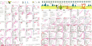 [합격수기] 몰입해 하루 10~14시간 공부…6개월 만에 합격