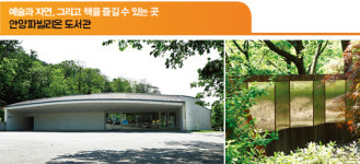 엄마 아빠, 도서관으로 봄나들이 가요~