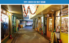 지역 야시장의 밤거리는 낮보다 더 뜨겁고 화려하다